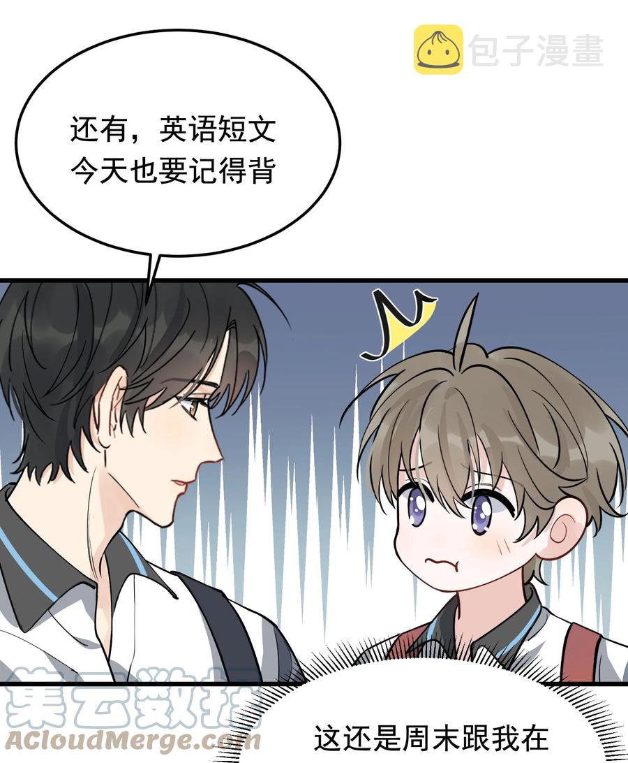 052 我才不是馋他34