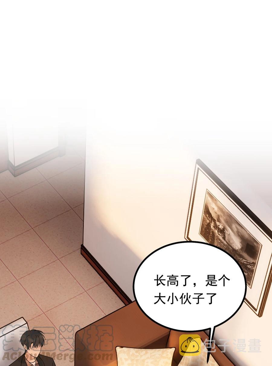 046 自尊心作祟21