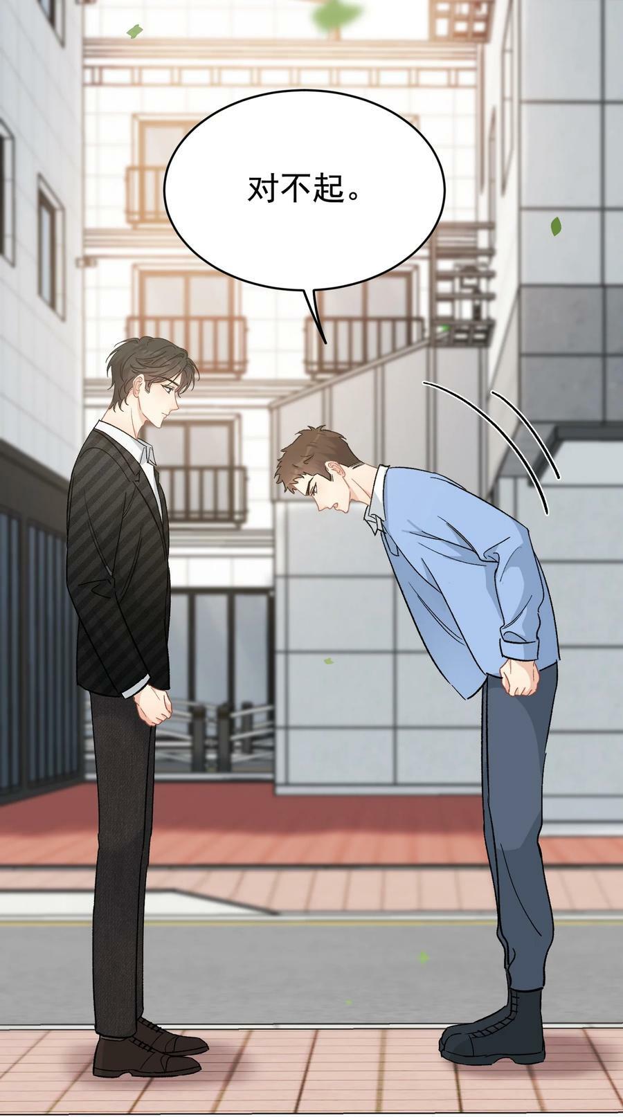 122 他早就喜欢上你了！41