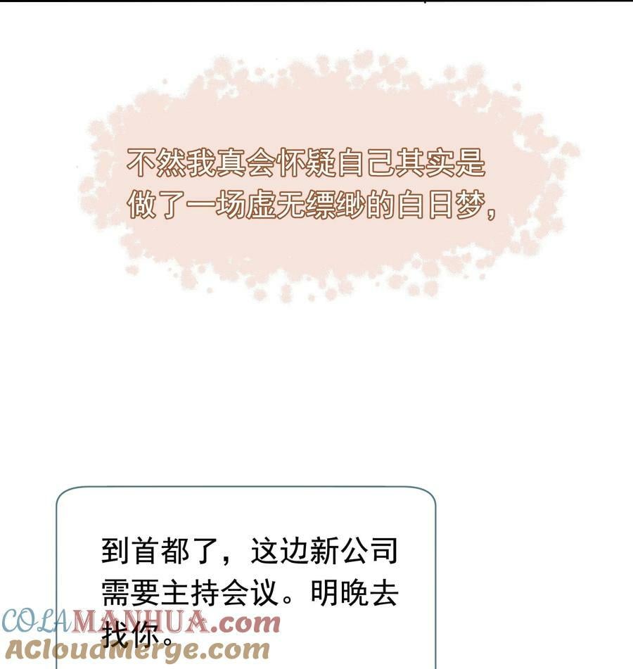 121 哥哥，留下来好不好！6