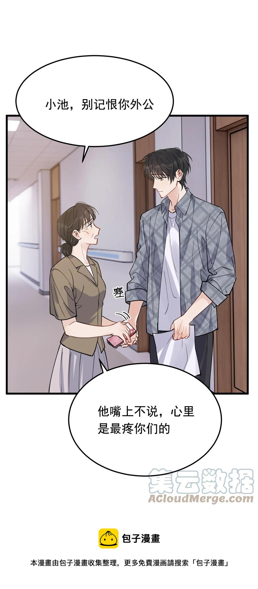 062 叶·小·软12