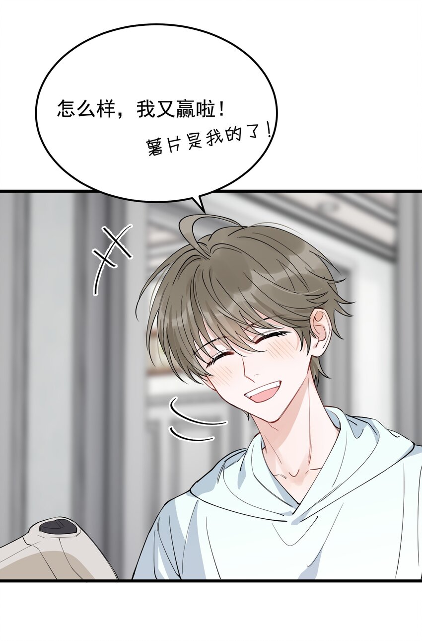 057 原来这叫晚安吻啊！22