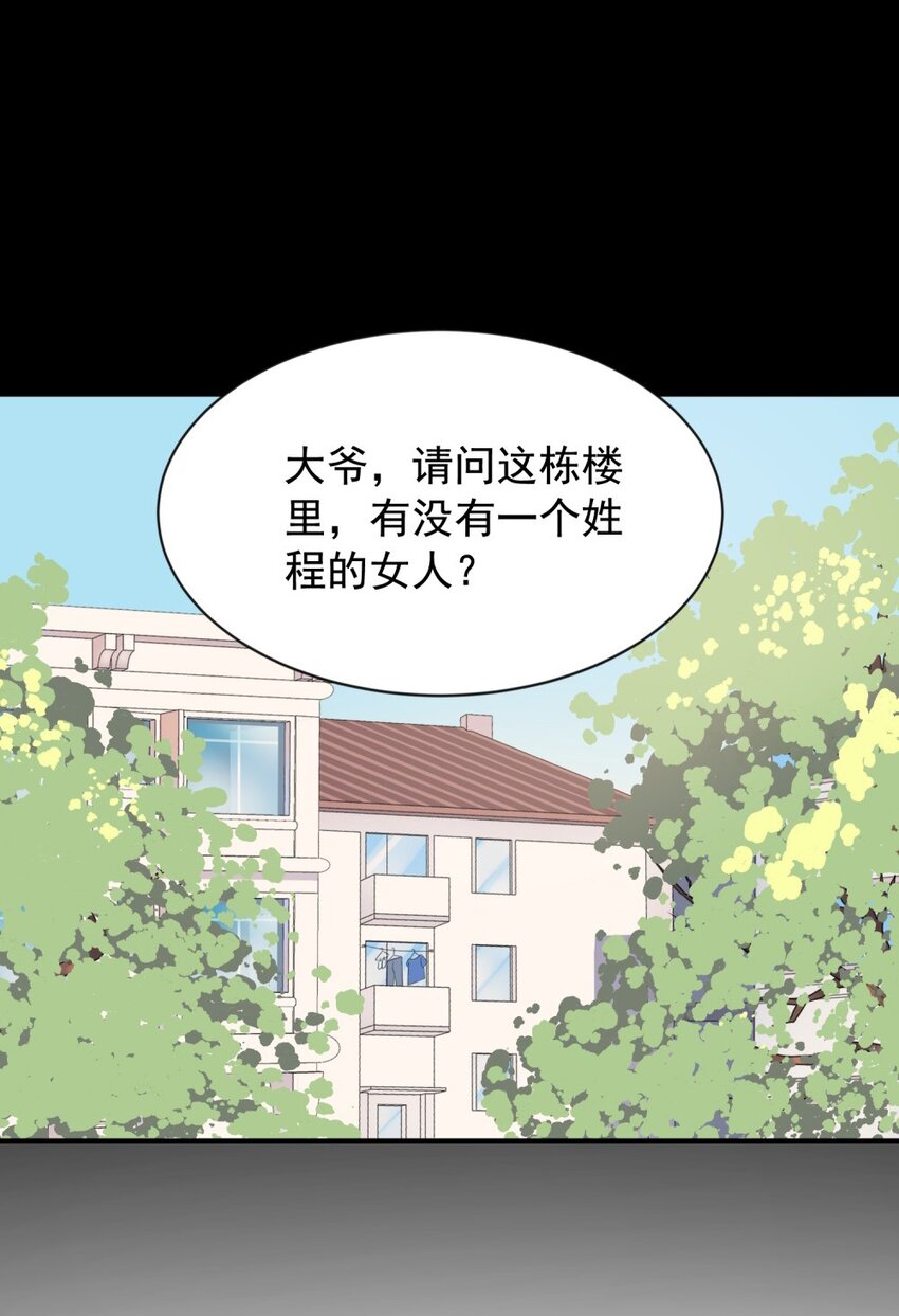 001 这个学霸不露脸！40