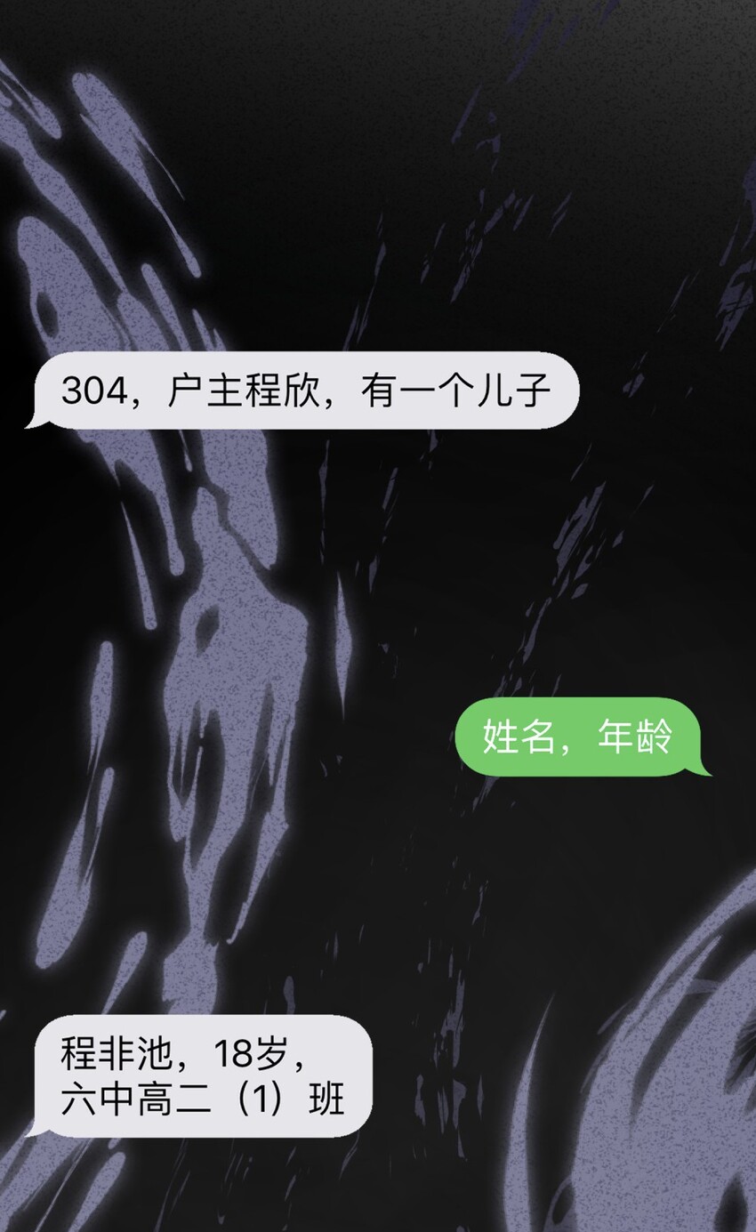 001 这个学霸不露脸！75