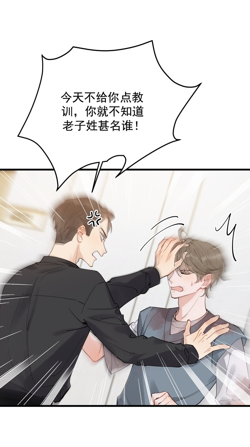 093 他都还记得！11
