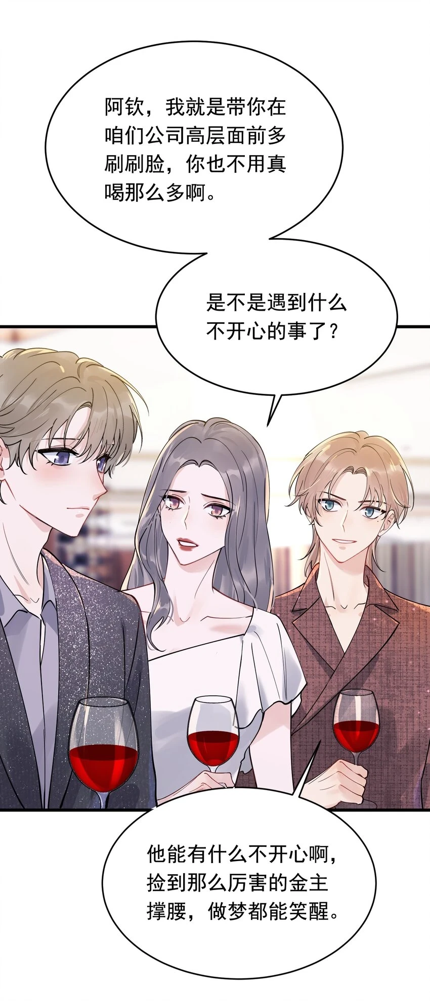 106 如果一切都没发生……37