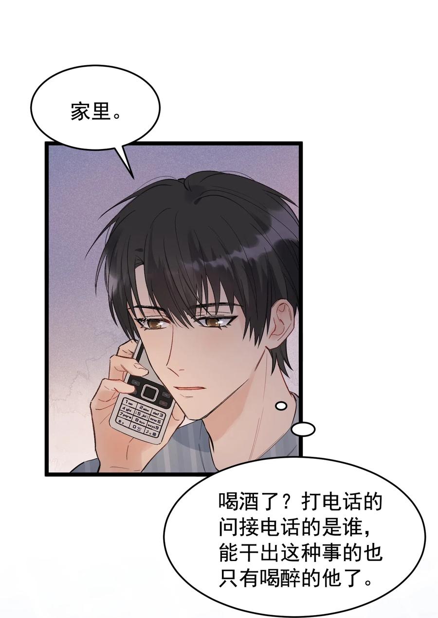 023 跟你一起才有意思！37