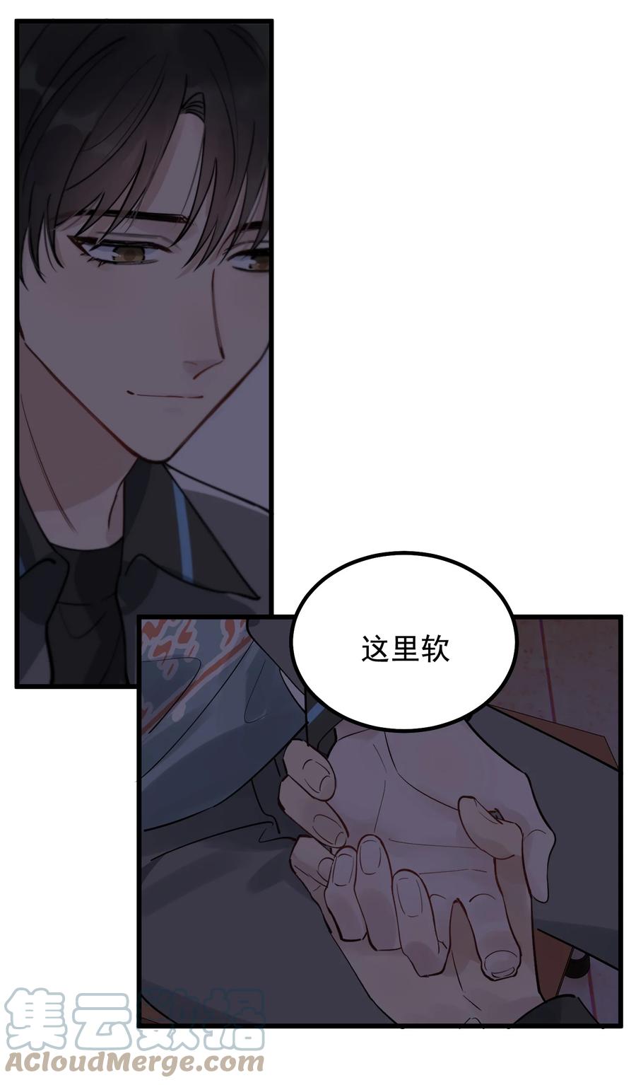 051 我哪里软？36