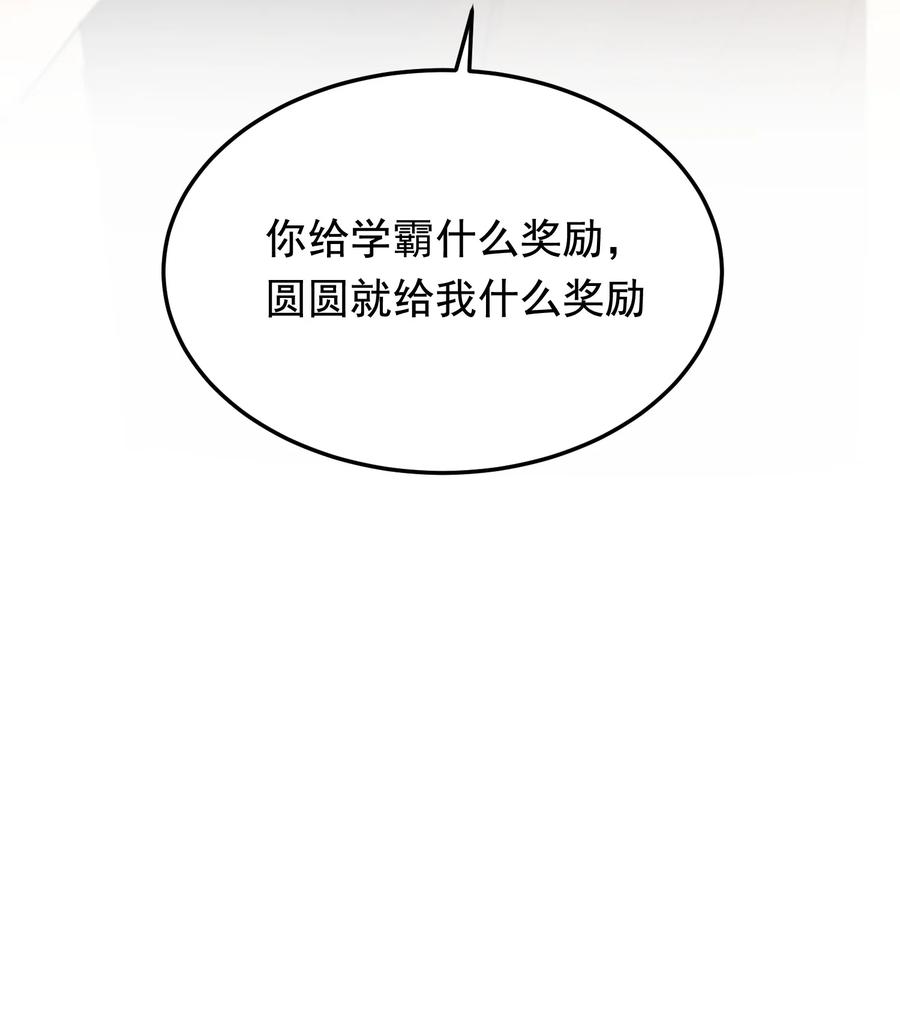 065 过时不候哦！19