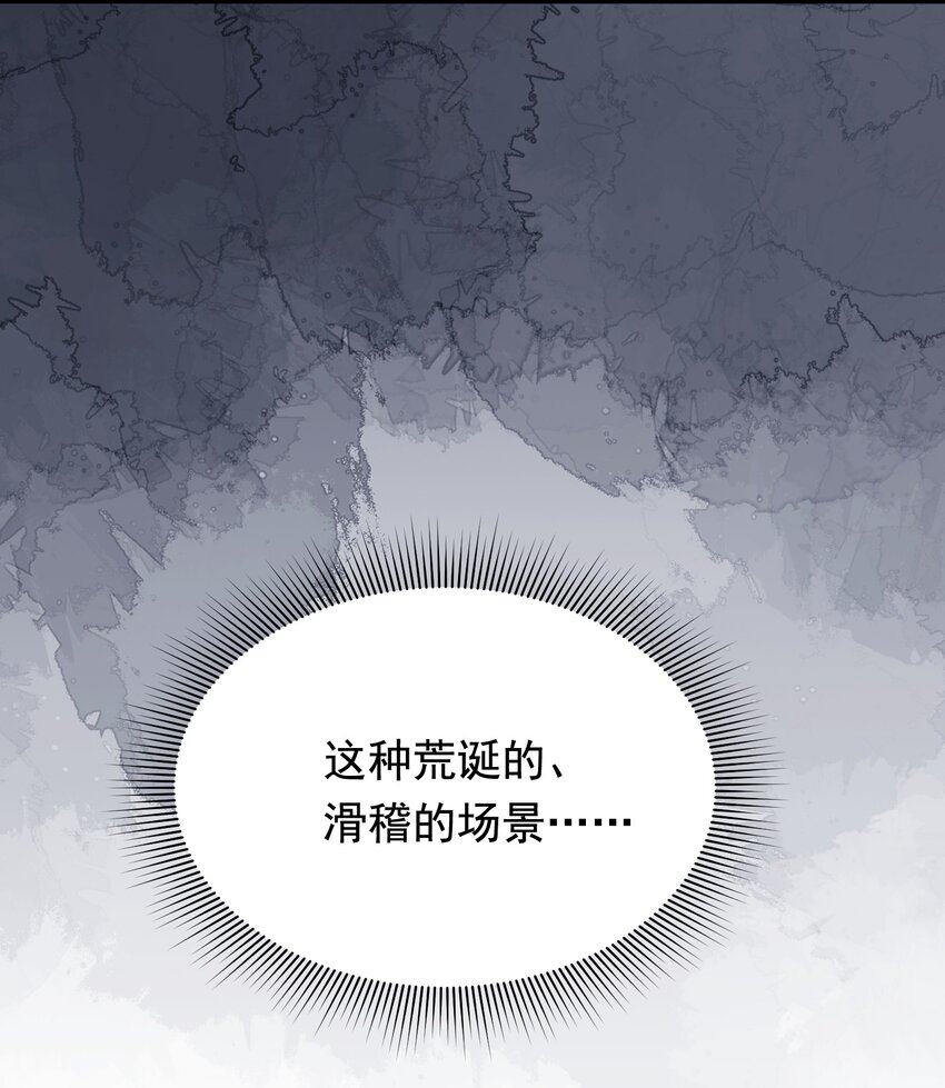 075 哥哥，我回来啦！61