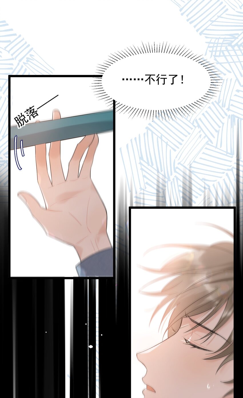 006 谁要他接！20
