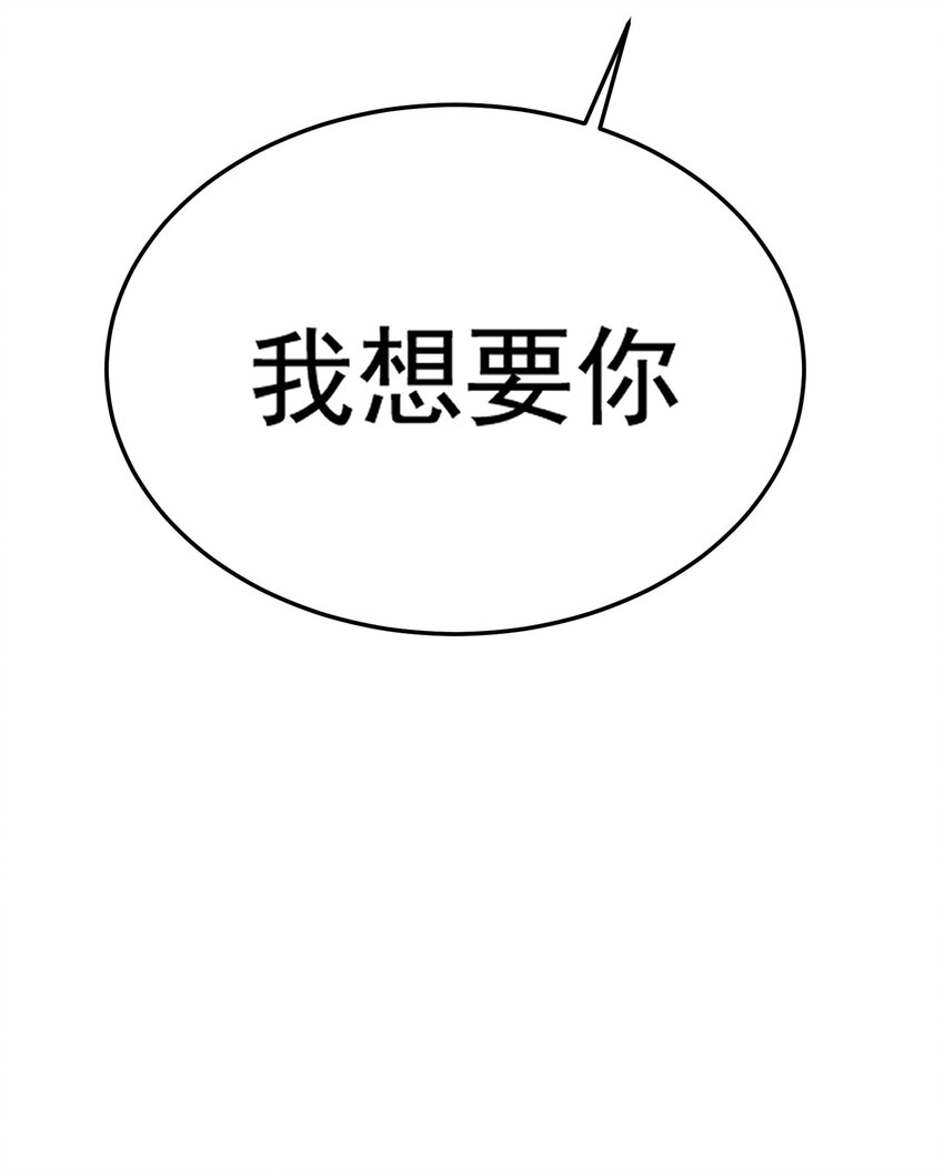 070 就你还觉得我可爱37