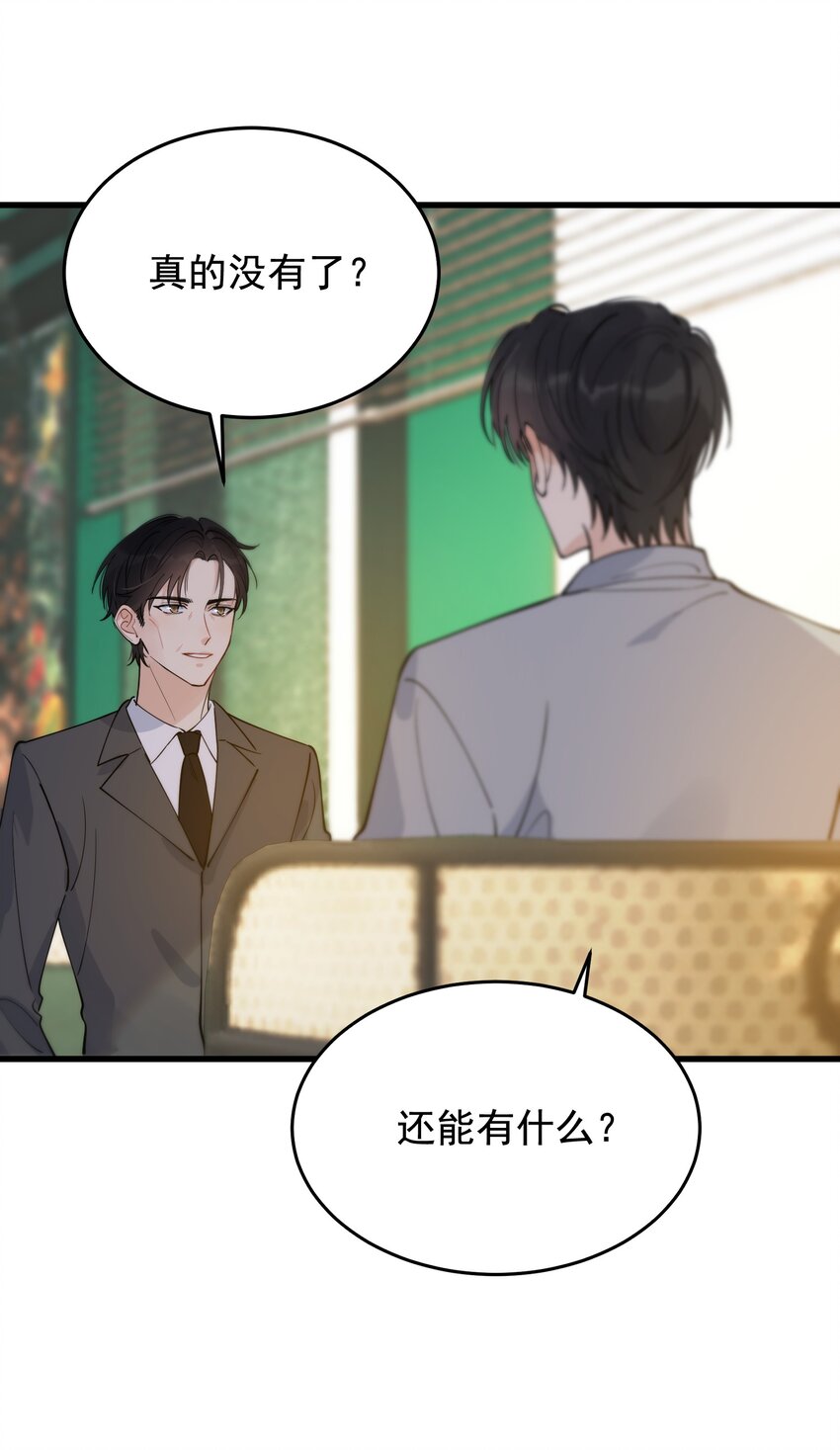 073 学霸说的都对！39
