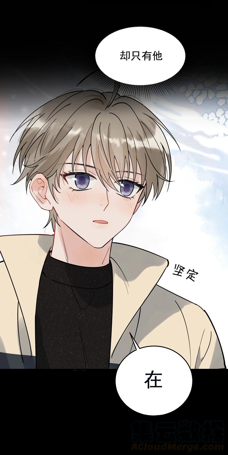 039 一个身影心就失控18