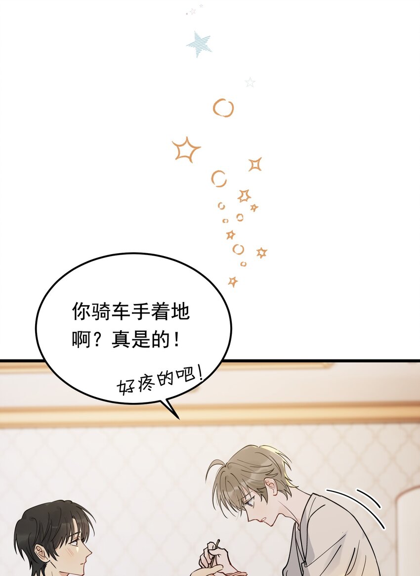 071 叶小软，生日快乐！29