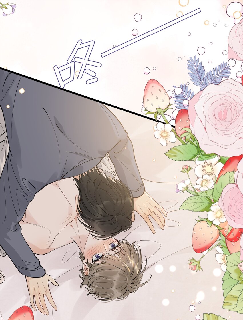 072 你帮我揉揉！10