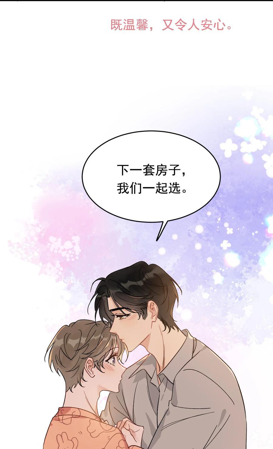 128 更喜欢“以后”这个词！41