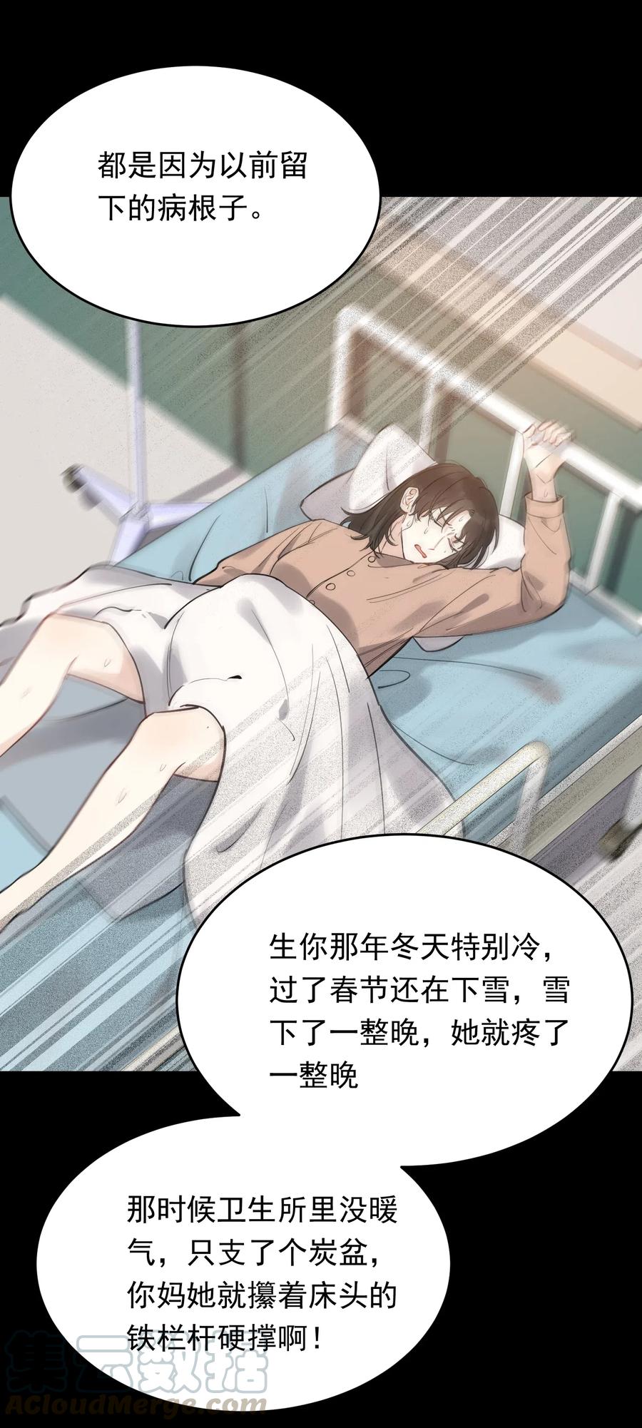 031 你什么时候生日啊48