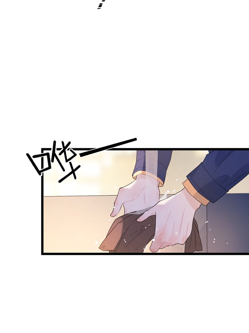 008 你耍我！14