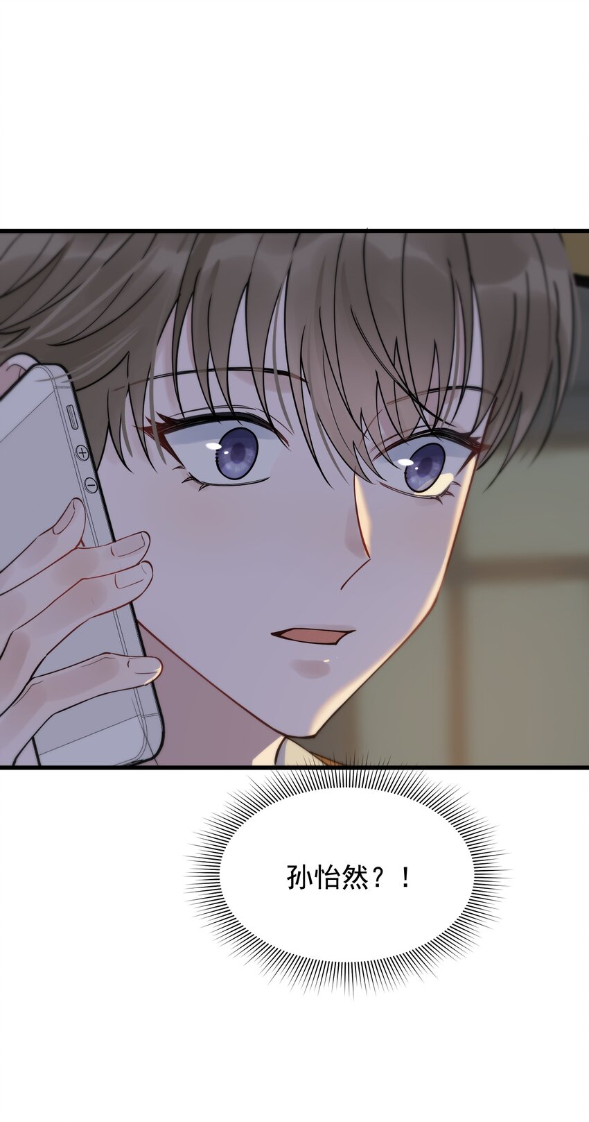 079 程非池终于回我了！18