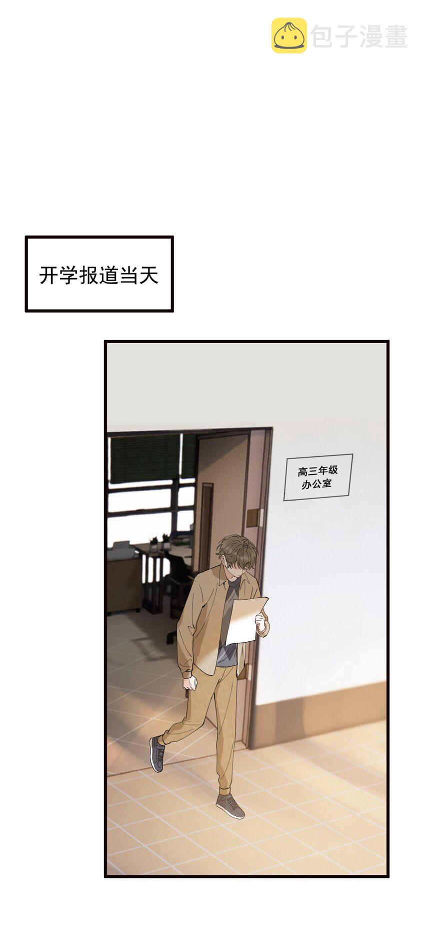 081 哥哥，你在哪儿？42