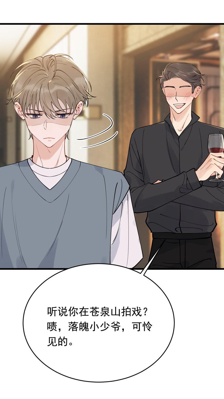 092 这家伙给我下套呢！40