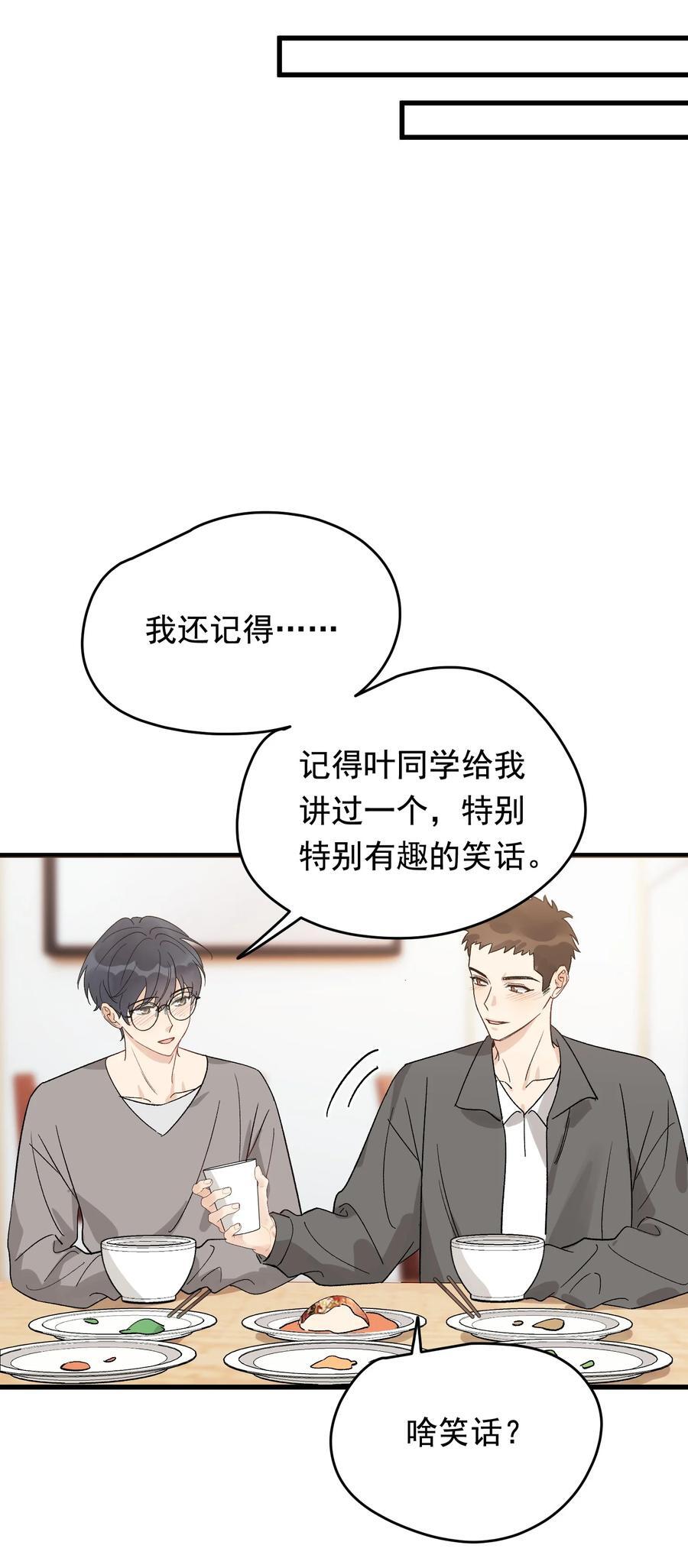 129 你还说过要结婚，不许骗我了！8