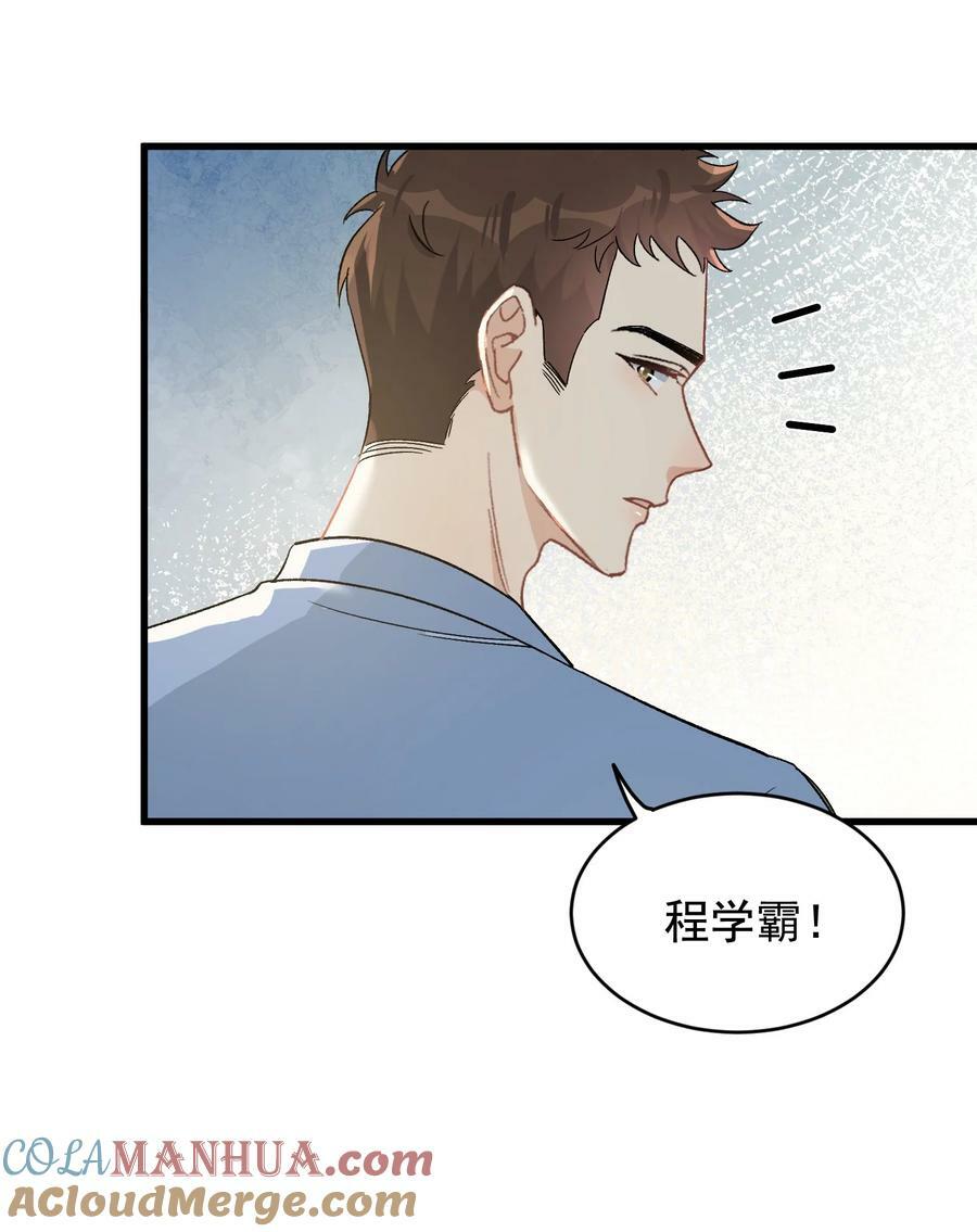 122 他早就喜欢上你了！36