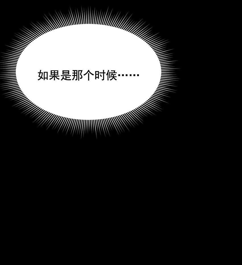 089 你们是兄弟？50