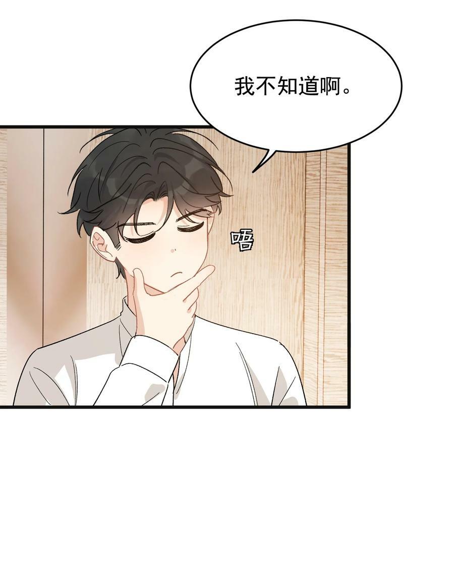 126 哥哥一直在我心里！25