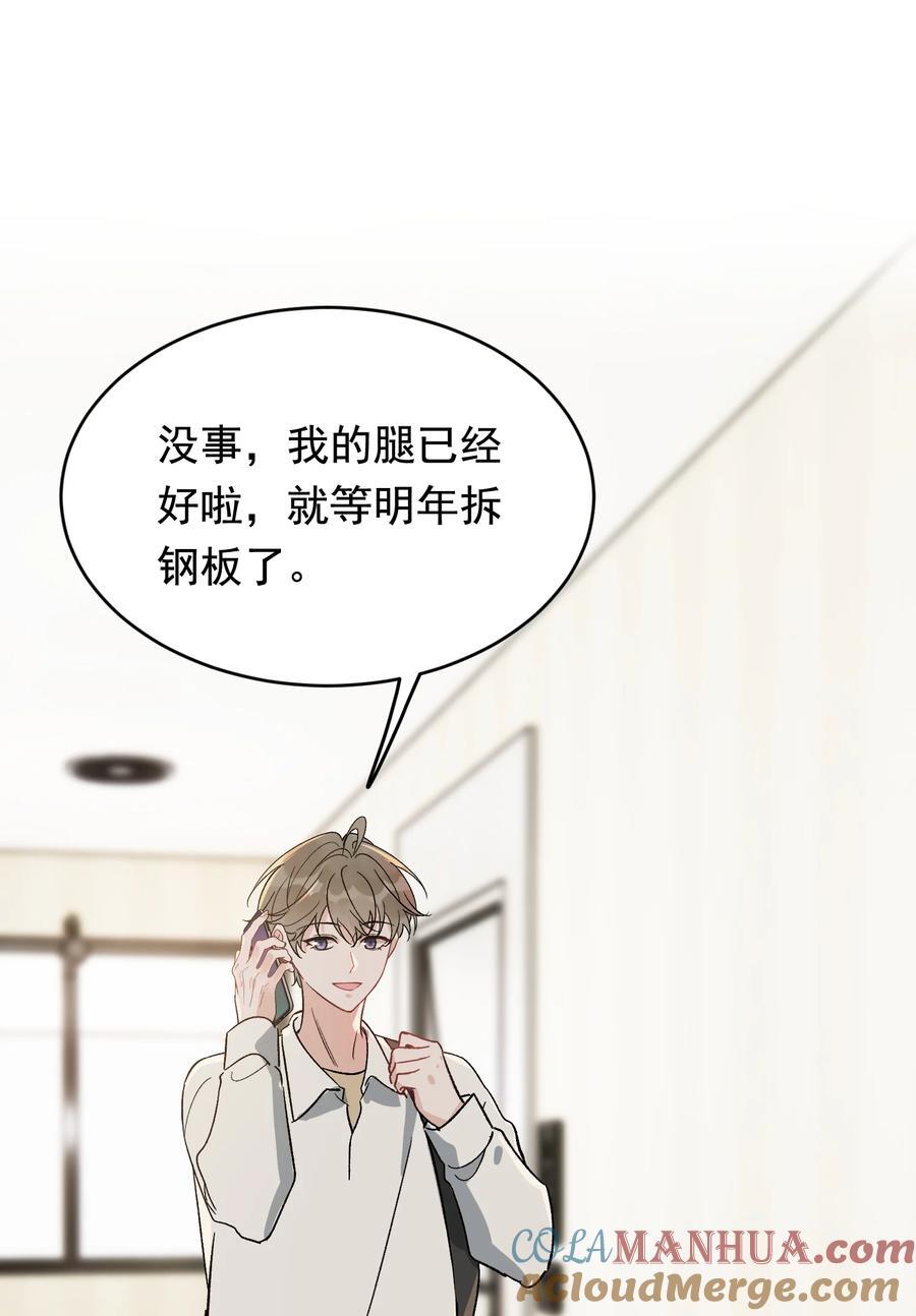 128 更喜欢“以后”这个词！30
