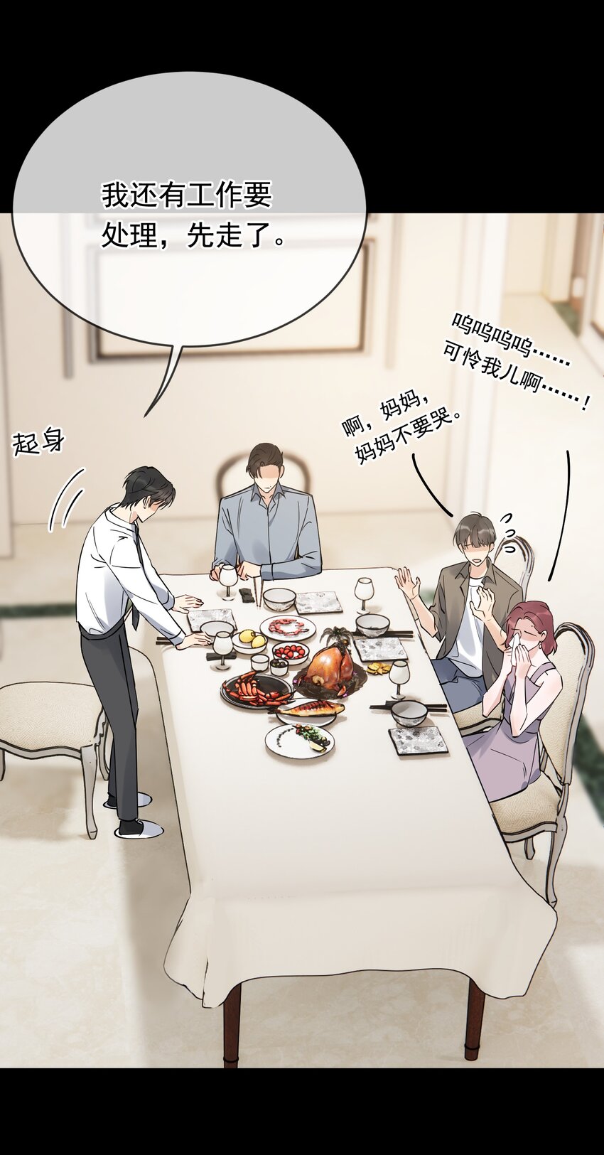 098 我想你了，哥哥！45