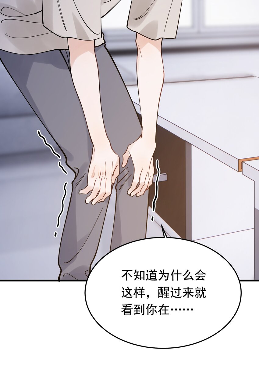 095 被算计！13