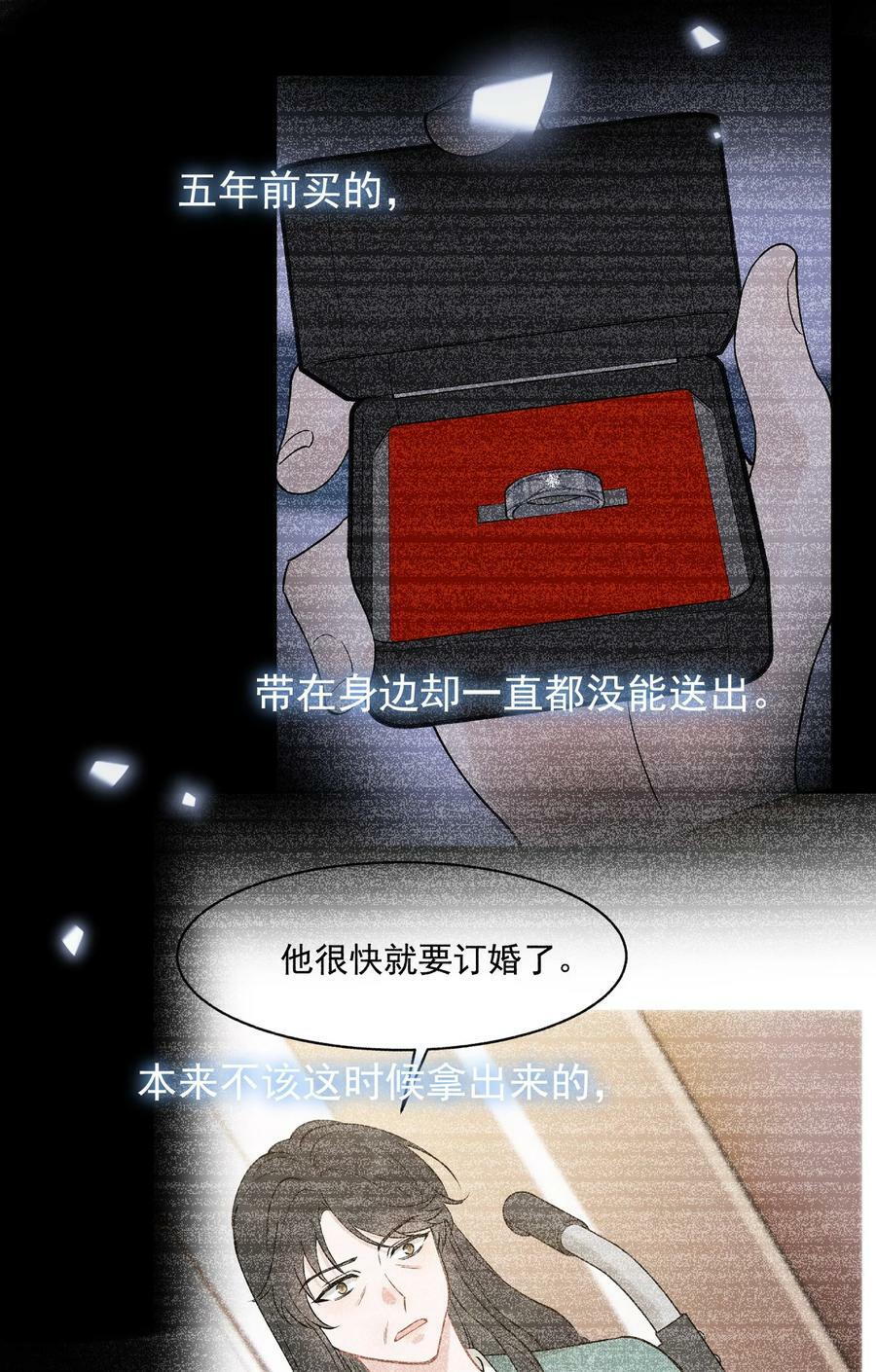 114 哥哥还是喜欢我的吧？5