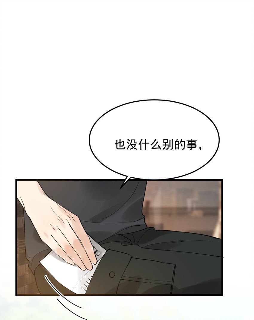 086 程总，你来了！26