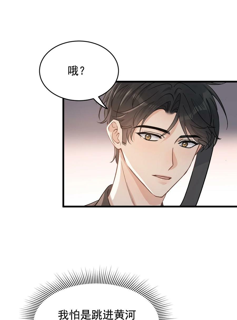 126 哥哥一直在我心里！13