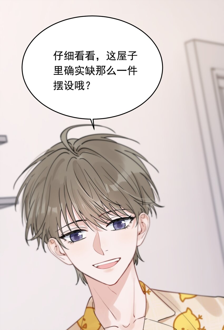 056 家里确实缺一个摆件哦！19