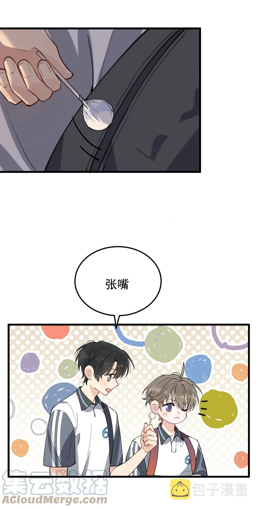 052 我才不是馋他40