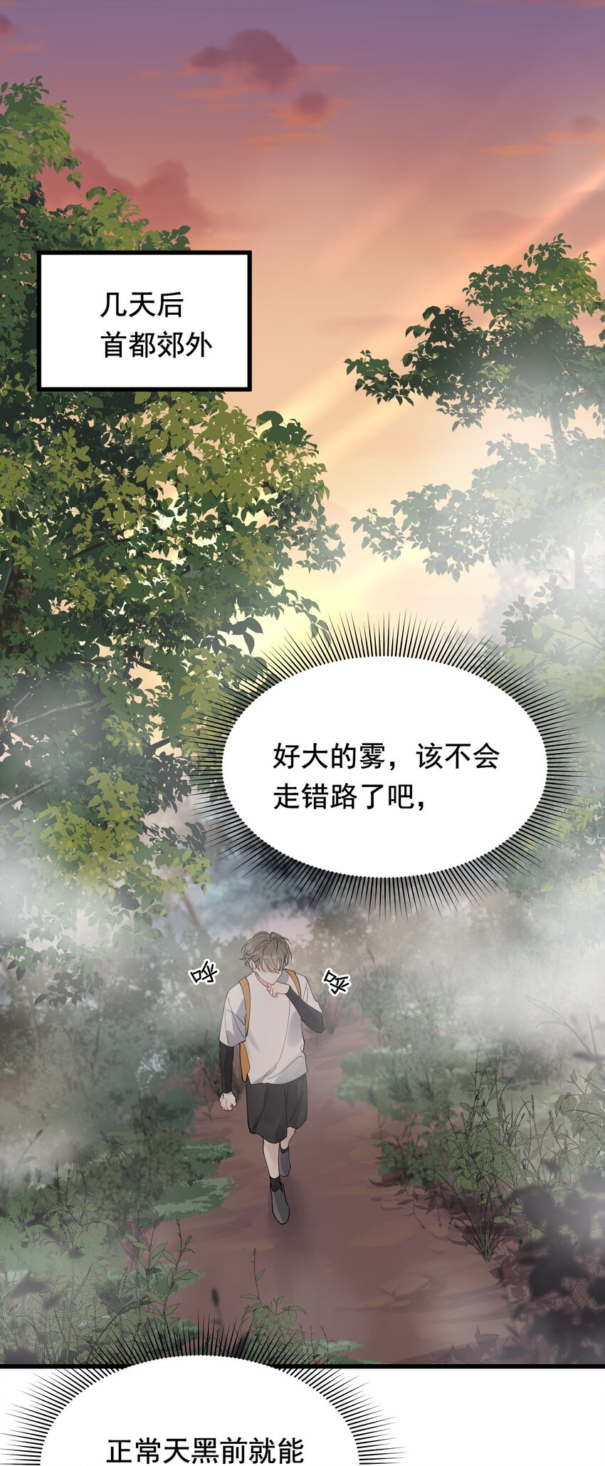 090 哥哥，我好想你！18