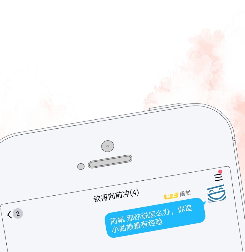 013 爱心早餐到了35