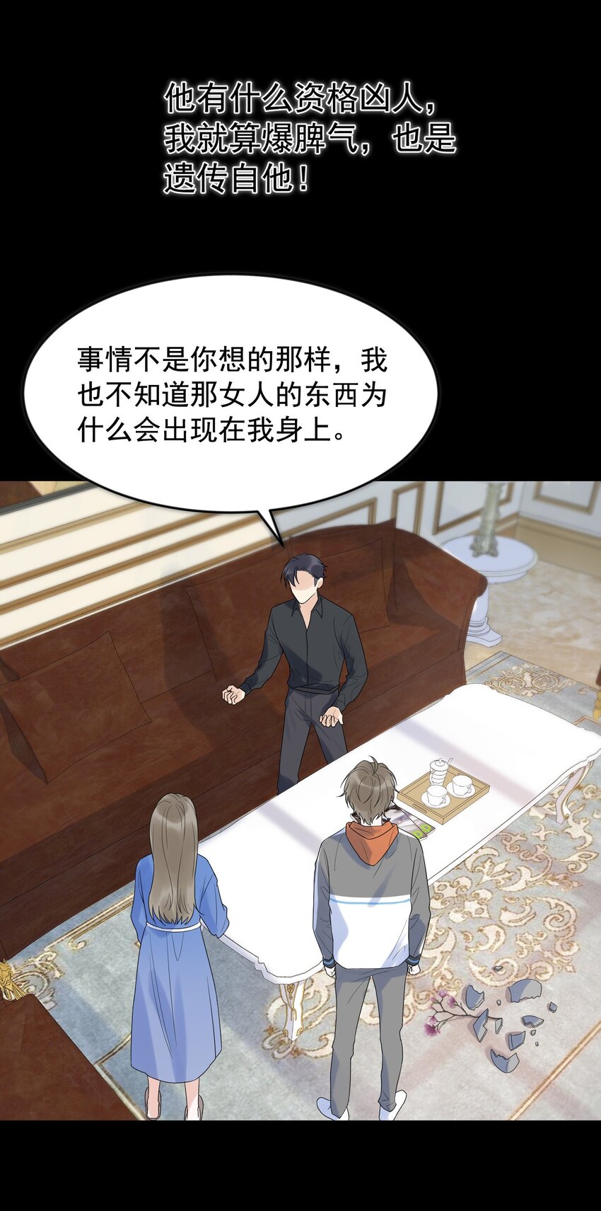012 这计划靠谱吗？18