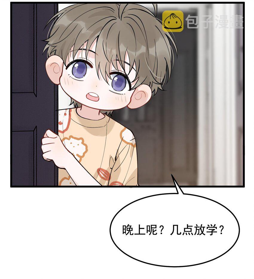 056 家里确实缺一个摆件哦！25