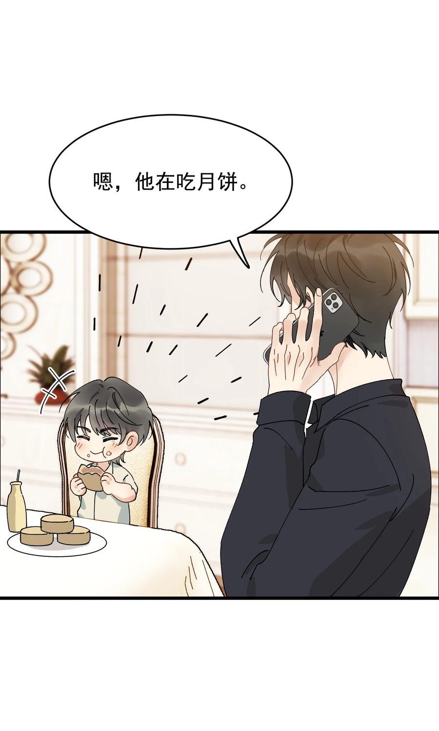 127 陪嫁？7