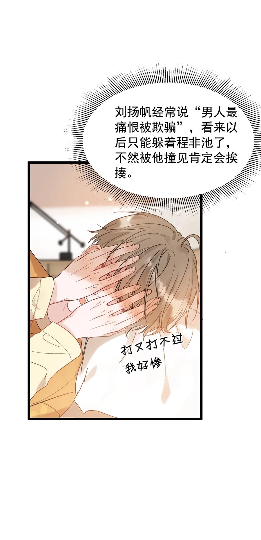 024 后悔还来得及吗？23