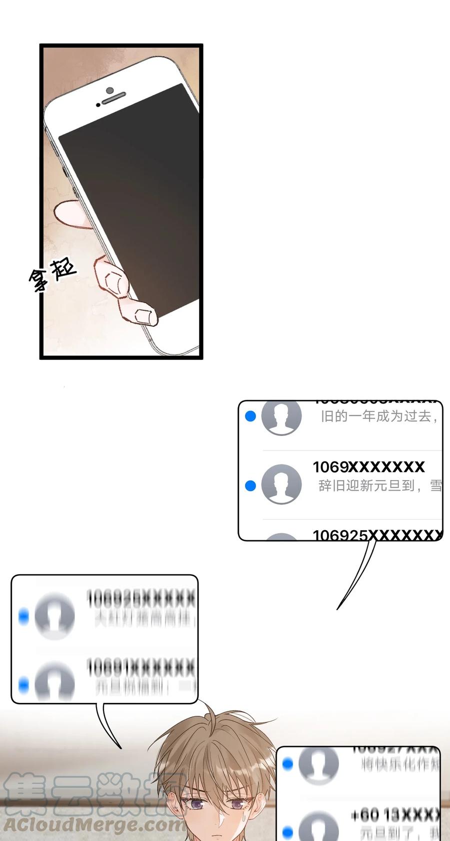 024 后悔还来得及吗？12