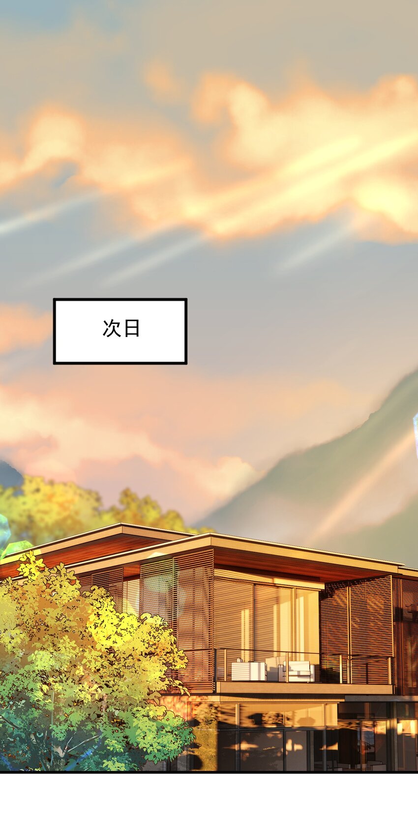 091 以什么身份呢？2