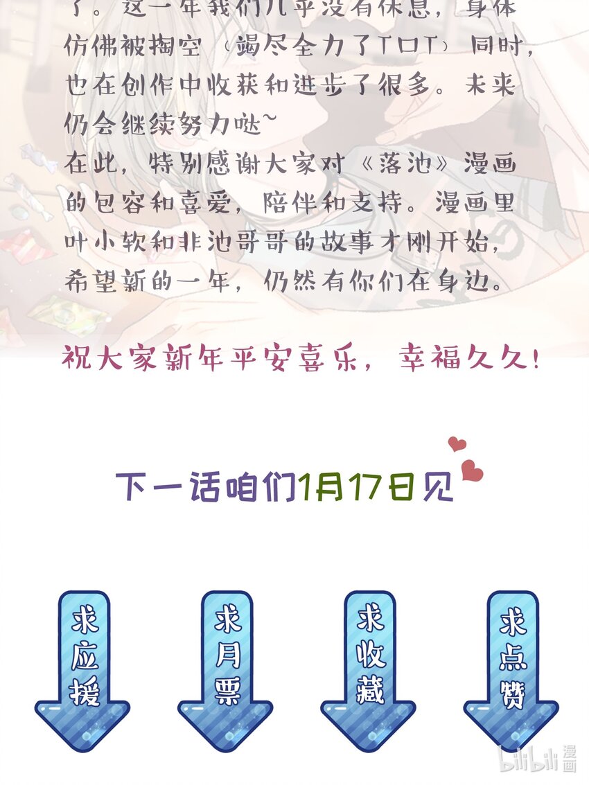020 我要你帮我！52