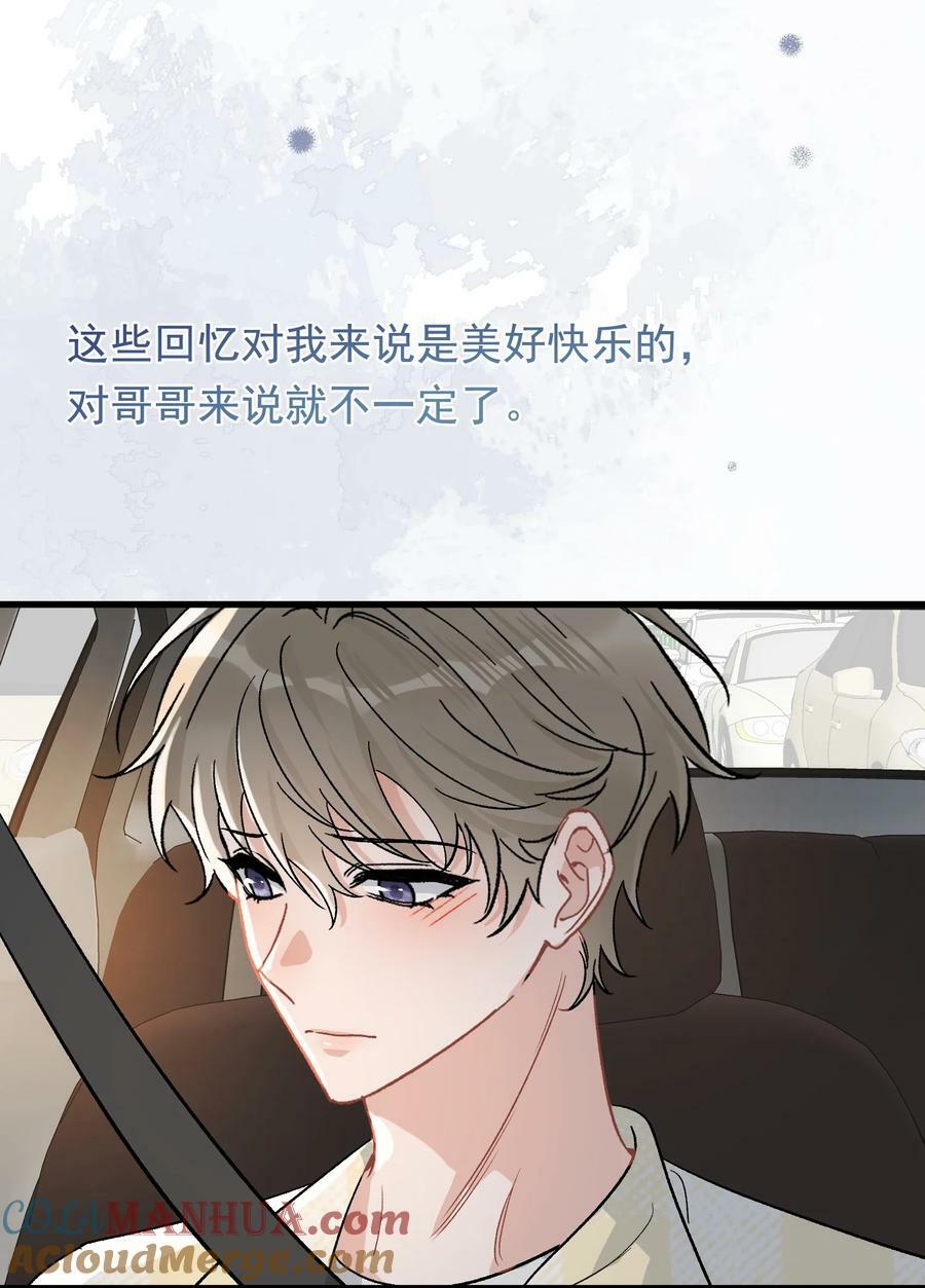 125 没有先来后到！12