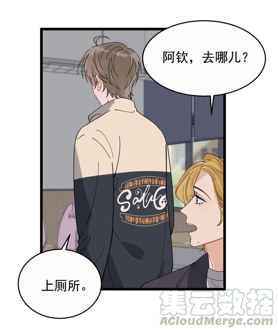 037 怎么又哭了30