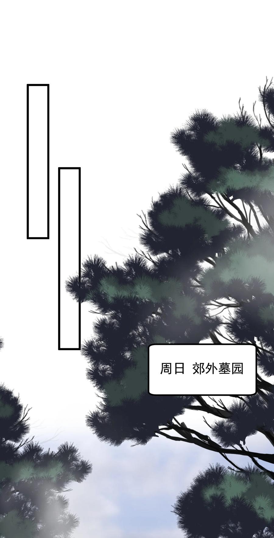 050 小家伙是在撒娇？37